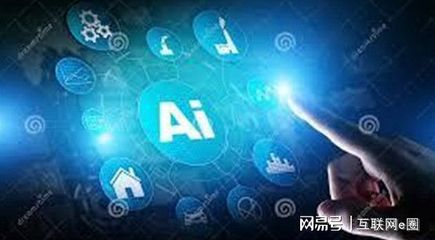 擁抱智能時代 從入門AI到洞悉前沿應用