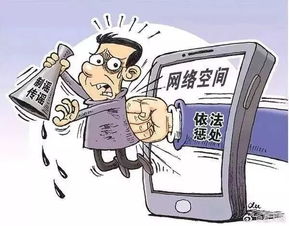 山西省網(wǎng)信辦依法處置3款違規(guī)微信公眾號(hào)，實(shí)施禁言與強(qiáng)制更名措施