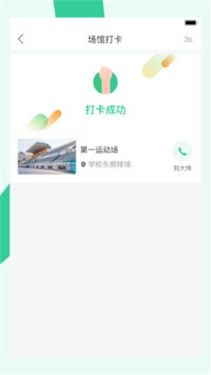 宥馬運動電腦版下載指南與互聯網信息服務解析