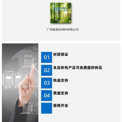 安順負離子液供應報價誠信企業，信息技術開發服務