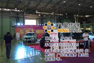 專業(yè)慶典設(shè)備租賃服務(wù)｜助力九星文化傳媒喬遷暨樂平市慶典活動(dòng)圓滿成功