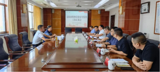聚焦安全監(jiān)管 · 局長潘忠良赴益陽調(diào)研指導(dǎo)特種與傳媒設(shè)備開展專題調(diào)度